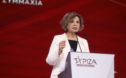 Γεροβασίλη: «Δεν θα είμαι υποψήφια στον ΣΥΡΙΖΑ»