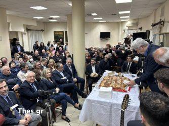 Παρουσία Ανδρουλάκη η κοπή της πίτας στην Παγκρήτια Αδελφότητα Μακεδονίας (ΦΩΤΟ)