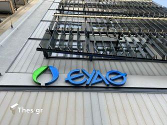 Θεσσαλονίκη: Τον Σεπτέμβριο τα νεότερα για τις αυξήσεις στην τιμή του νερού