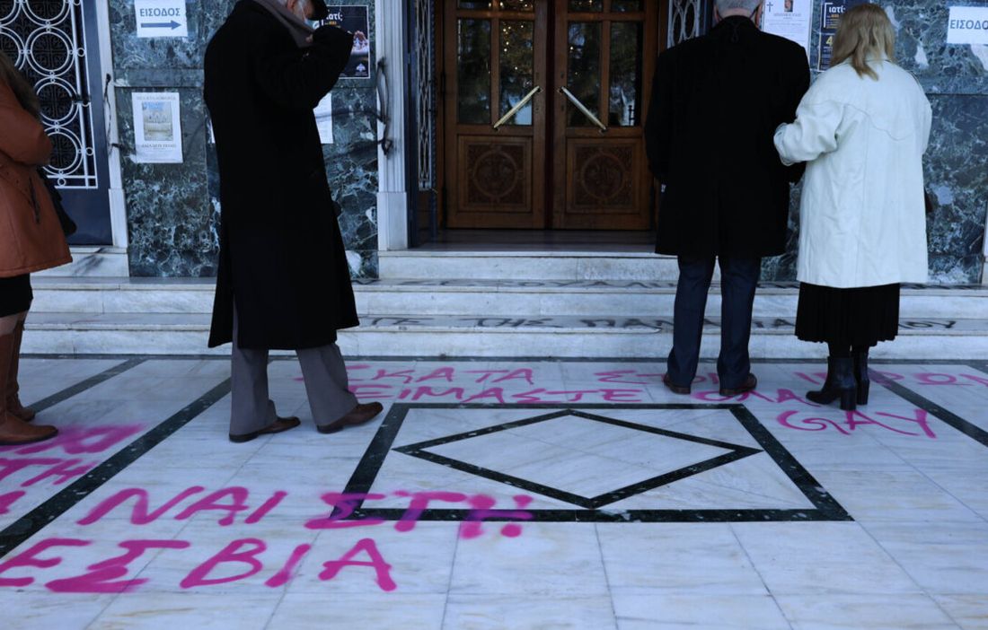 Λάρισα: Αγνωστοι έγραψαν υβριστικά συνθήματα στον Μητροπολιτικό Ναό του Αγίου Αχιλλίου