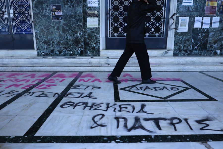 Λάρισα: Αγνωστοι έγραψαν υβριστικά συνθήματα στον Μητροπολιτικό Ναό του Αγίου Αχιλλίου