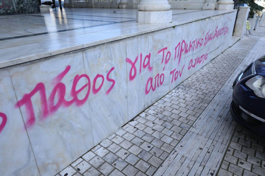 Λάρισα: Αγνωστοι έγραψαν υβριστικά συνθήματα στον Μητροπολιτικό Ναό του Αγίου Αχιλλίου