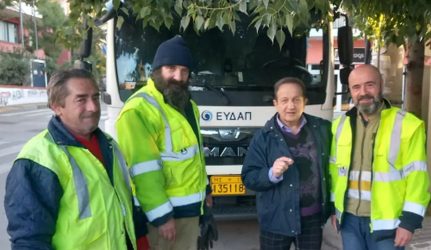 Σπύρος Μπιμπίλας: Κινητοποίησε ΕΛΑΣ, Πυροσβεστική, Δήμο και ΕΥΔΑΠ για να βρει το κινητό του