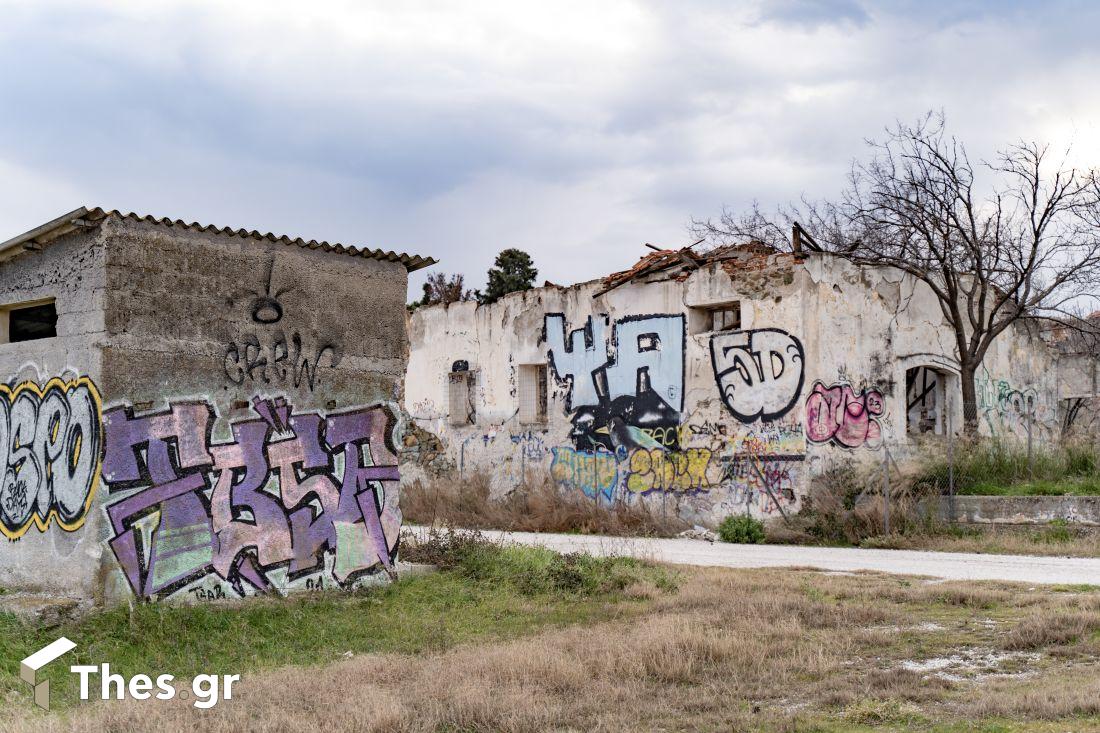 πρώην στρατόπεδο Κόδρα Καλαμαριά βόλτα Θεσσαλονίκη