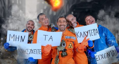 "Ράδιο Αρβύλα"