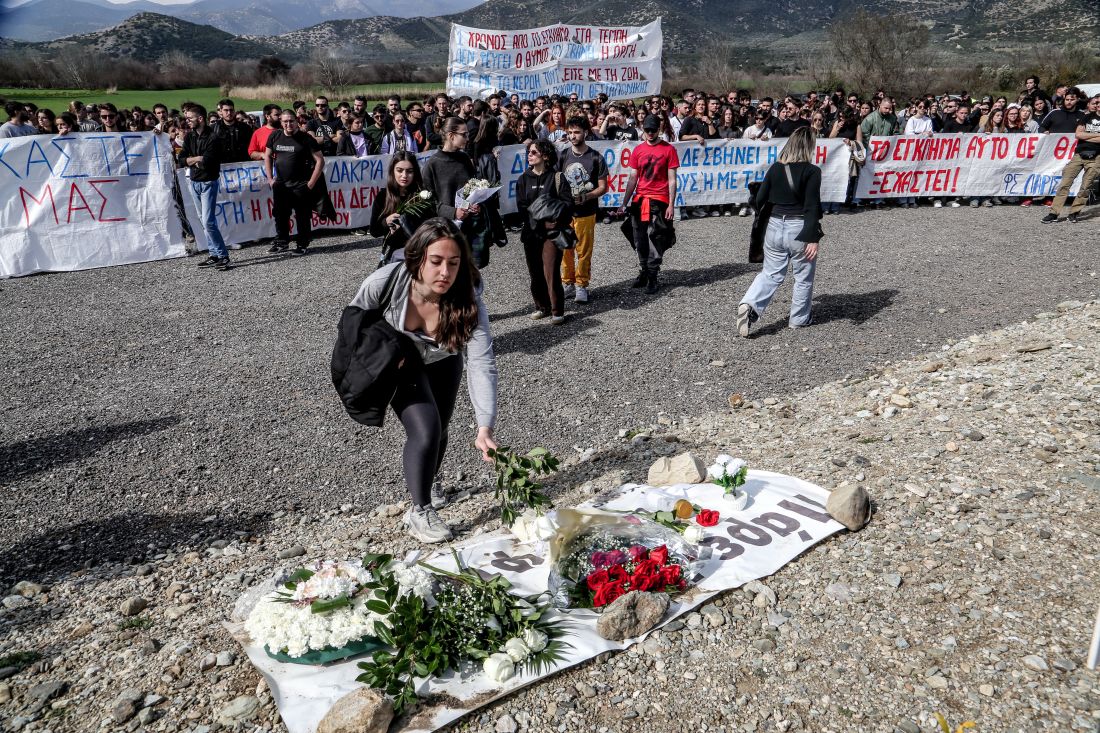 Τέμπη φοιτητές