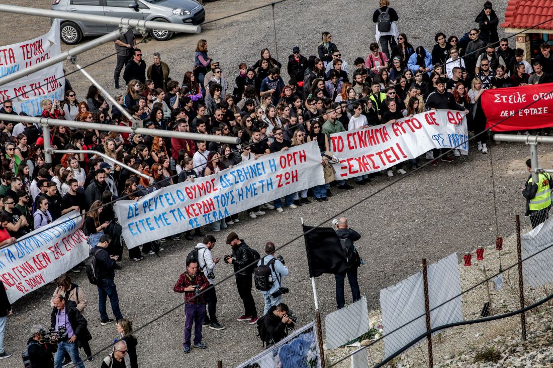 Τέμπη φοιτητές
