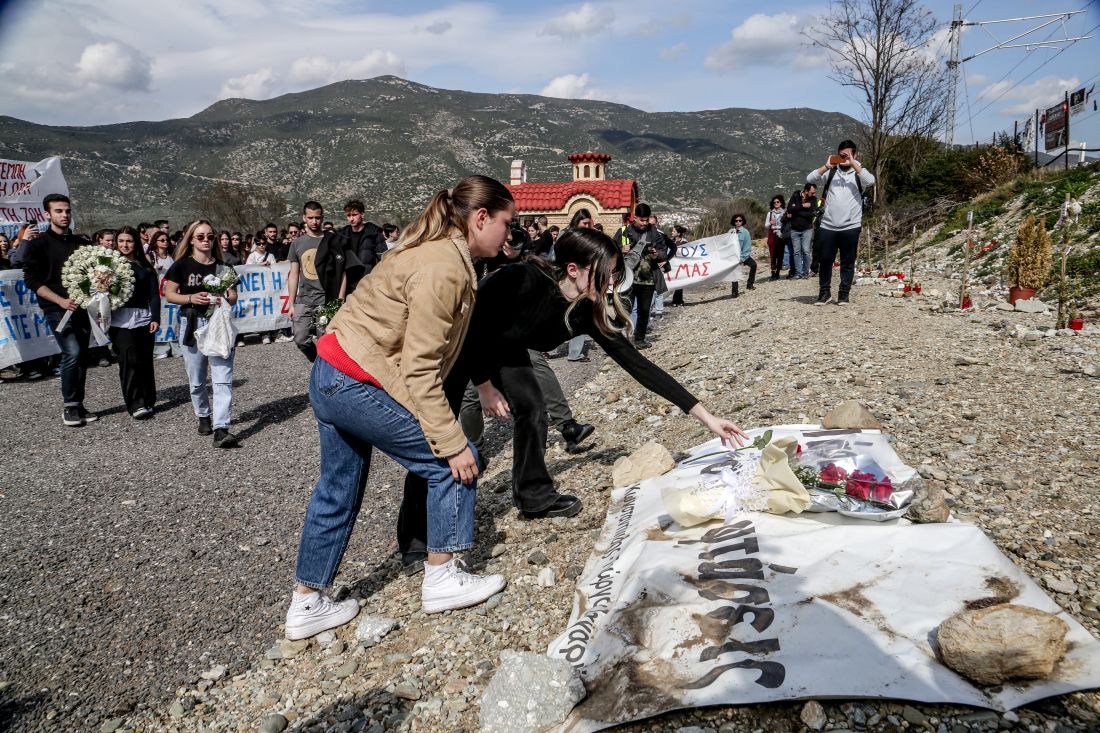 Τέμπη φοιτητές