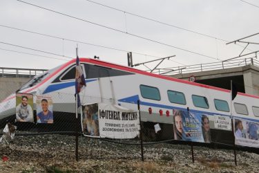 Αρειος Πάγος: Η Εισαγγελέας ζήτησε κατεπείγουσα έρευνα για το πόρισμα του ΕΟΔΑΣΑΑΜ και τον ρόλο του Λακαφώση
