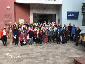 Θεσσαλονίκη: Δράση σχολείων της Νεάπολης και των Συκεών κατά του σχολικού εκφοβισμού (ΒΙΝΤΕΟ & ΦΩΤΟ)