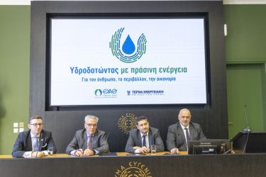 Επεσαν οι υπογραφές από ΕΥΑΘ και ΤΕΡΝΑ ΕΝΕΡΓΕΙΑΚΗ για το πρώτο «πράσινο» PPA εταιρείας του Δημοσίου
