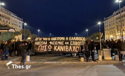 Θεσσαλονίκη: Στο νοσοκομείο αστυνομικός που τραυματίστηκε – 16 προσαγωγές για την ένταση στην Αριστοτέλους