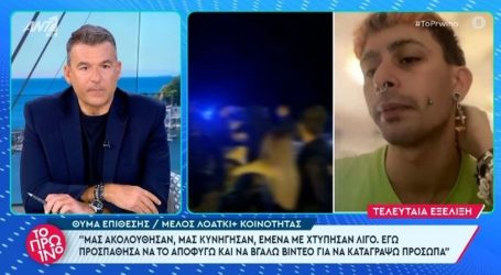 Θεσσαλονίκη: “Θα τους βάλω όλους να πληρώσουν”, λέει το θύμα της ομοφοβικής επίθεσης