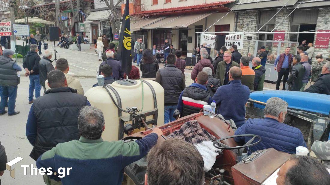 Λάρισα αγρότες