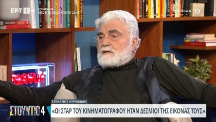 Στέφανος Κυριακίδης για Βουγιουκλάκη: «Κάποιος έπρεπε να την αποτρέψει» (ΒΙΝΤΕΟ)