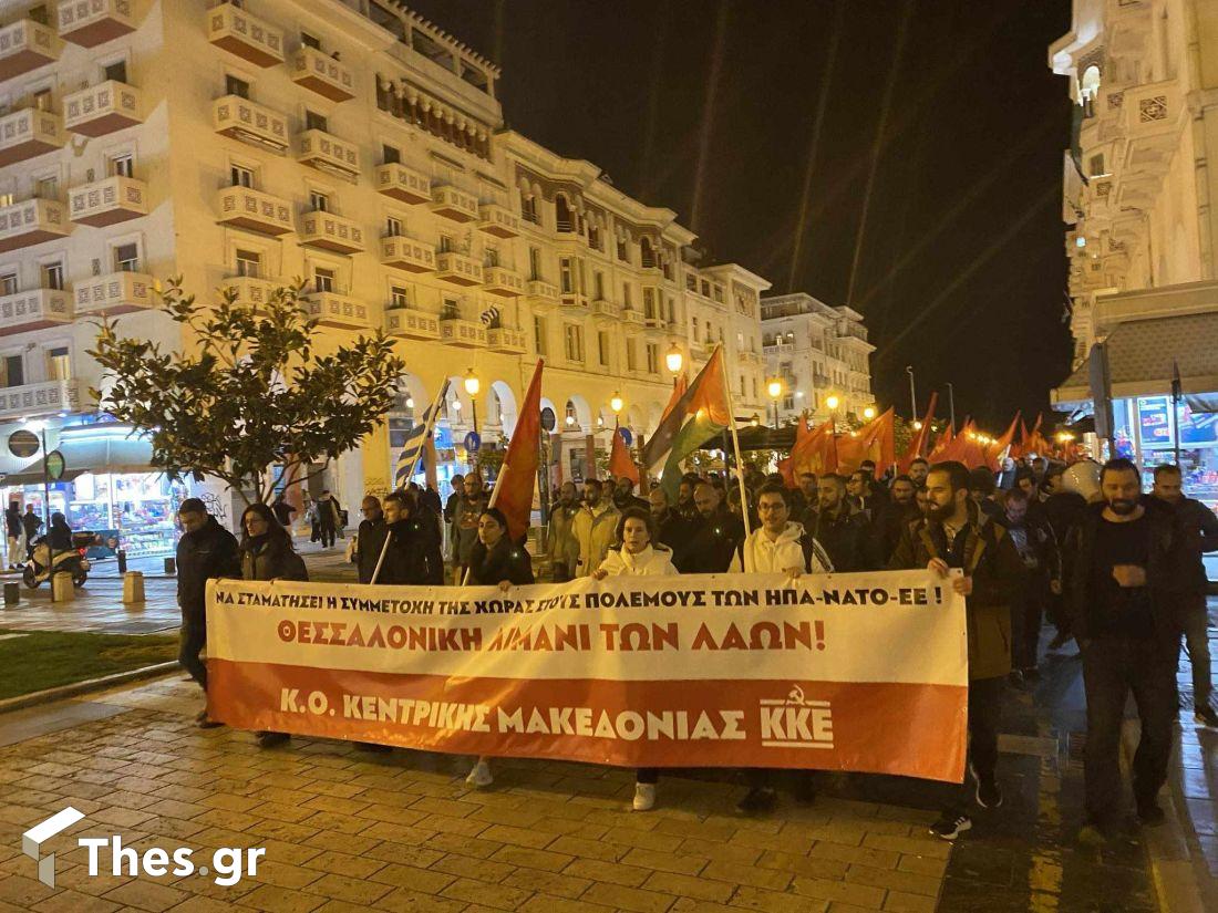 Θεσσαλονίκη ΚΚΕ αντιπολεμική πορεία