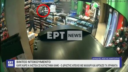 Θεσσαλονίκη ληστεία