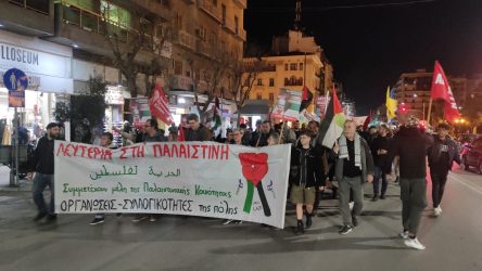 Θεσσαλονίκη: Πορεία αλληλεγγύης στον λαό της Παλαιστίνης (ΦΩΤΟ)