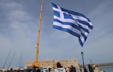Ελληνική σημαία 1,5 στρέμμα υψώθηκε στο λιμάνι του Ηρακλείου (ΦΩΤΟ)