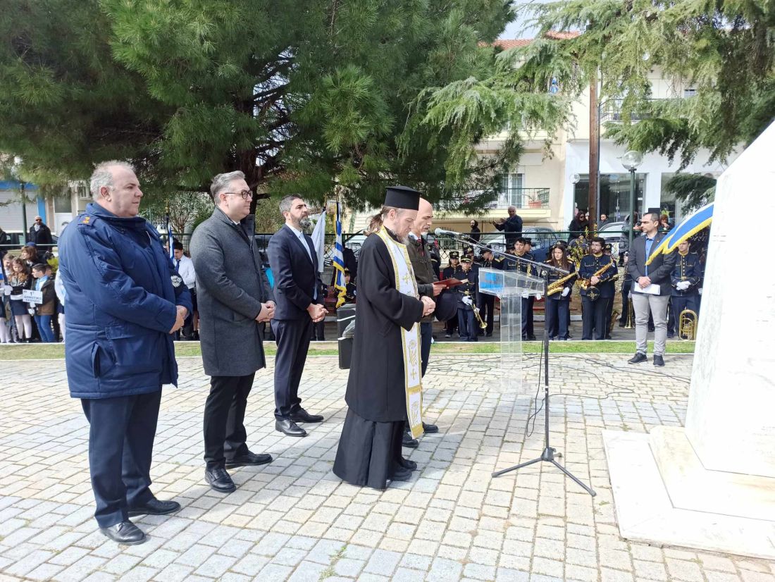 25η Μαρτίου Ωραιόκαστρο