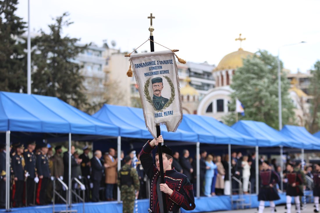 Θεσσαλονίκη παρέλαση 25η Μαρτίου