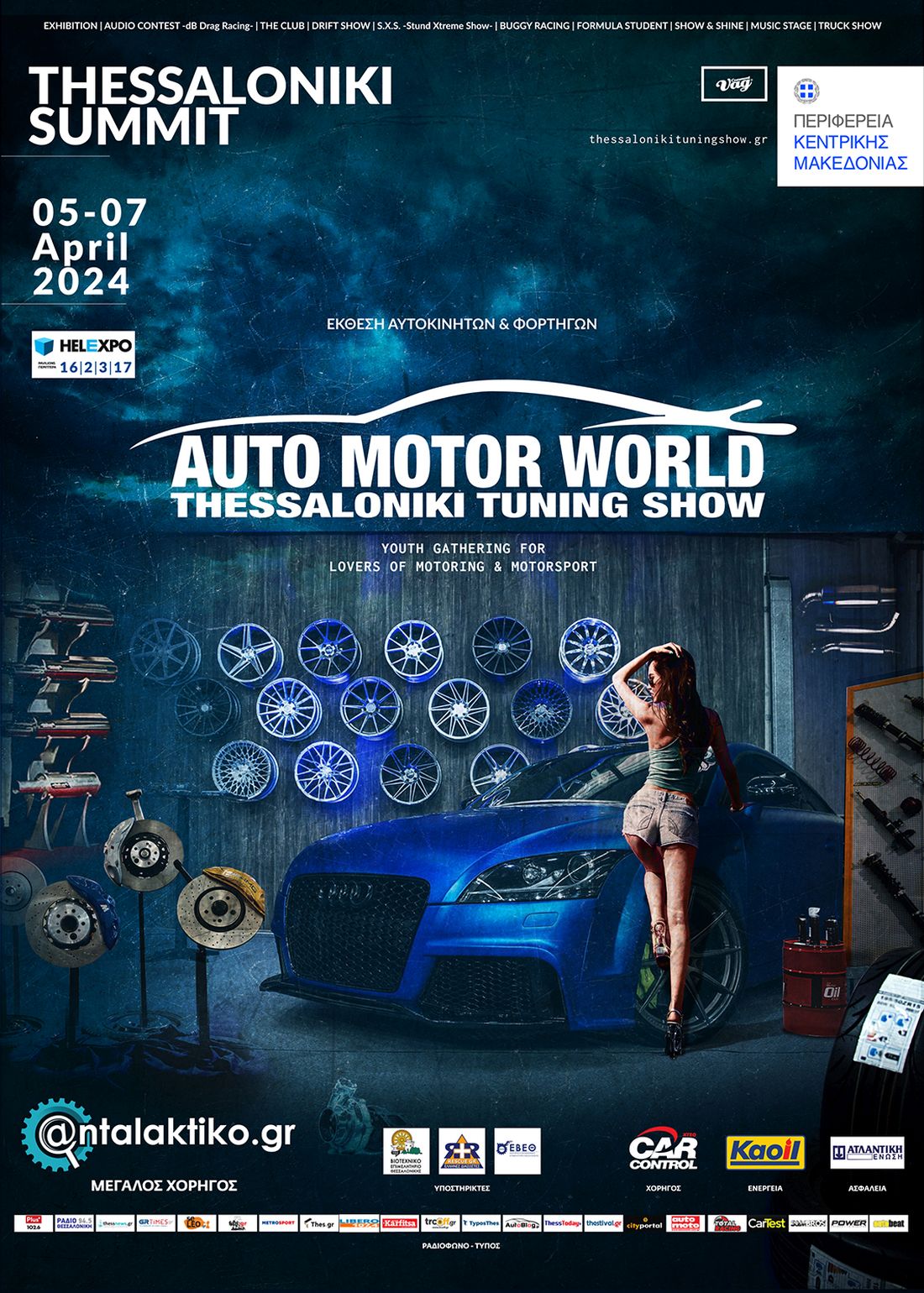 Auto Motor World – Thessaloniki Tuning Show