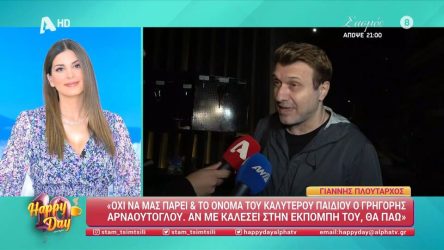 Ο Πλούταρχος απαντά στον Αρναούτογλου: “Τον έχω δει δύο φορές στη ζωή μου – Σας κοροϊδεύει” (ΒΙΝΤΕΟ)