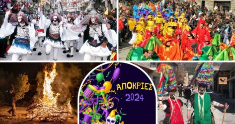 9 Top προορισμοί για τις Αποκριές στην Κεντρική Μακεδονία