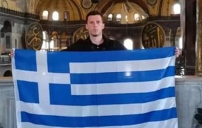 Ελληνας άνοιξε τη σημαία στην Αγία Σοφία – Εντονες αντιδράσεις στην Τουρκία
