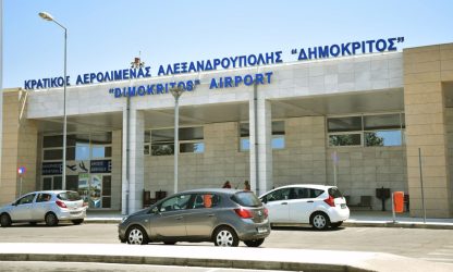 Αλεξανδρούπολη αεροδρόμιο
