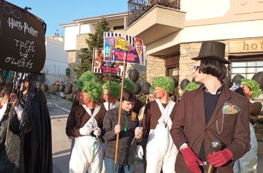 Η νεολαία Πολυγύρου ξεσήκωσε όλη την πόλη με το Τλιγάδιασμα!