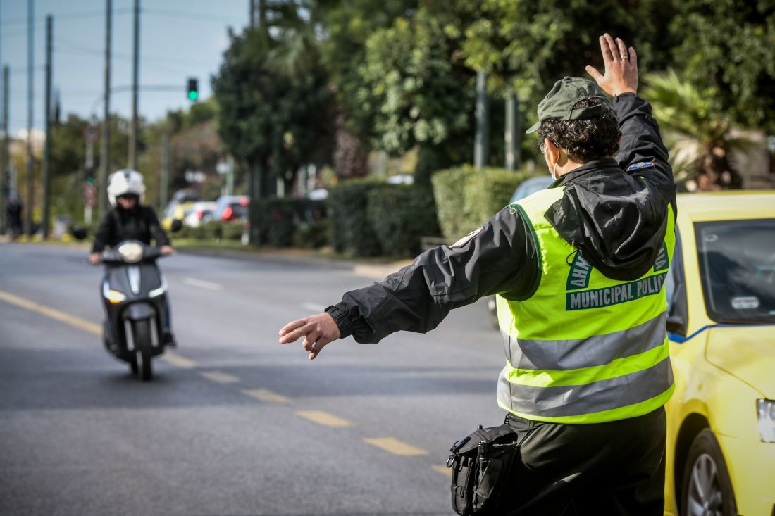 Δήμος Καλαμαριάς Δημοτική Αστυνομία