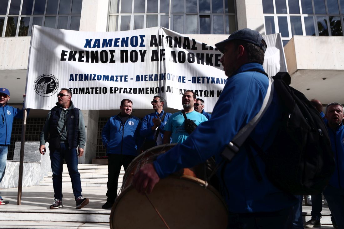 συγκέντρωση εργαζόμενοι «Λιπάσματα Καβάλας»