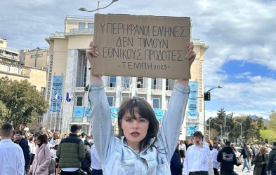 Ευδοκία Τσαγκλή: Διαμαρτυρήθηκε με πανό για τα Τέμπη στη μαθητική παρέλαση στη Θεσσαλονίκη
