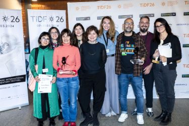 Φεστιβάλ Ντοκιμαντέρ Θεσσαλονίκης: Απονεμήθηκαν τα βραβεία της 26ης διοργάνωσης