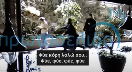 Κύπρος: Μοναχός στη Μονή Αββακούμ χτυπάει γυναίκα με ζώνη – Σοκάρει το βίντεο