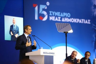 Μητσοτάκης από Θεσσαλονίκη: «Ο ΣΥΡΙΖΑ δεν μπορεί να κάνει σημαίες του ούτε το ηθικό πλεονέκτημα, ούτε το κράτος δικαίου» (ΦΩΤΟ)