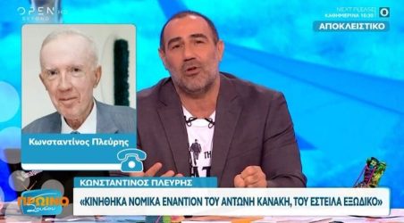 Κωνσταντίνος Πλεύρης: Κινείται νομικά κατά του Αντώνη Κανάκη – “Με σύνδεσε με τους Γερμανούς”