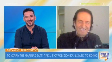 Πασχάλης: “Με απογοήτευσε το τραγούδι της Μαρίνας Σάττι για την Eurovision”