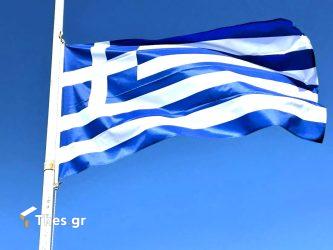 ελληνική σημαία greek flag