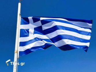 ελληνική σημαία greek flag