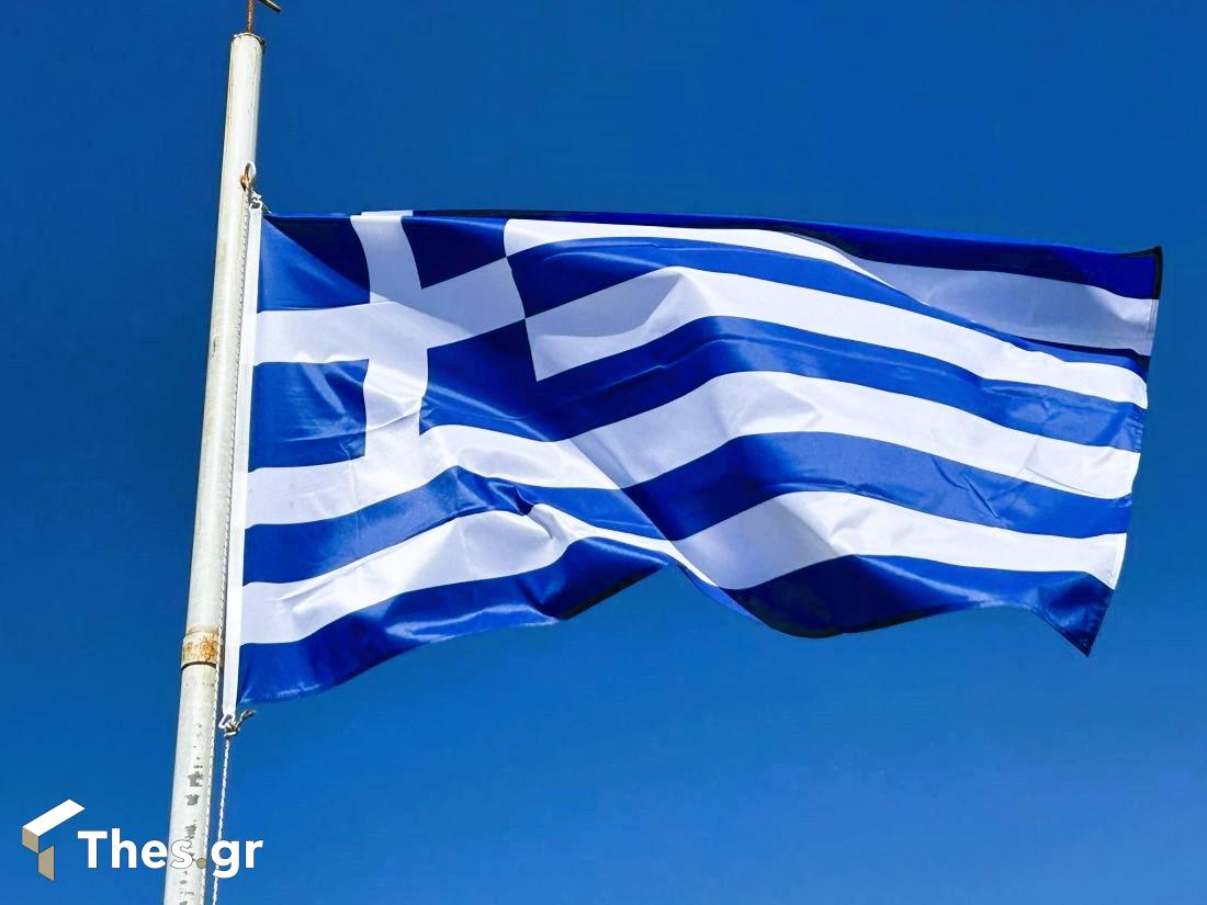 ελληνική σημαία greek flag