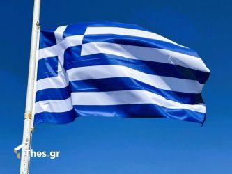 ελληνική σημαία greek flag