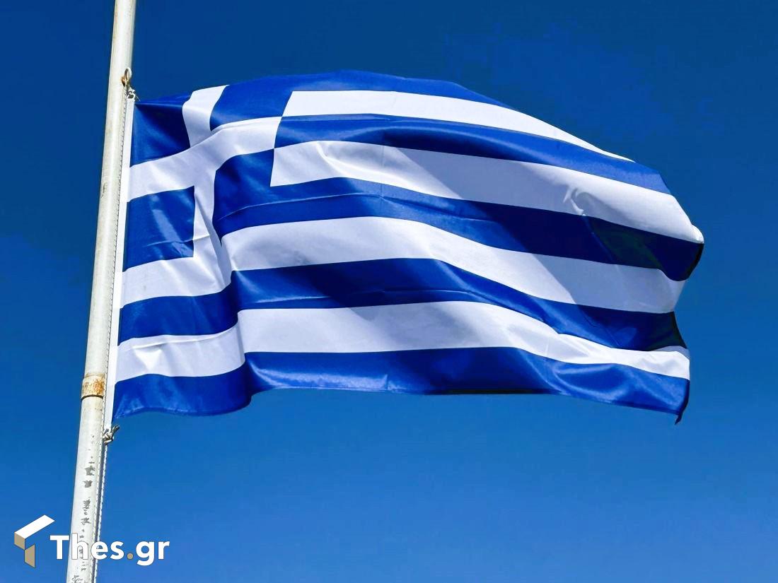 ελληνική σημαία greek flag