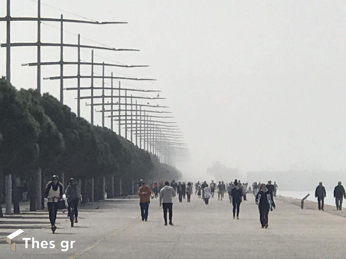 Θεσσαλονίκη ομίχλη σκόνη