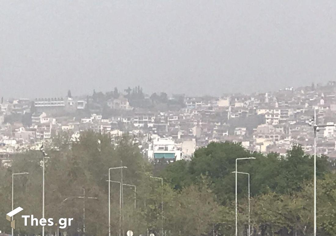 Θεσσαλονίκη ομίχλη σκόνη