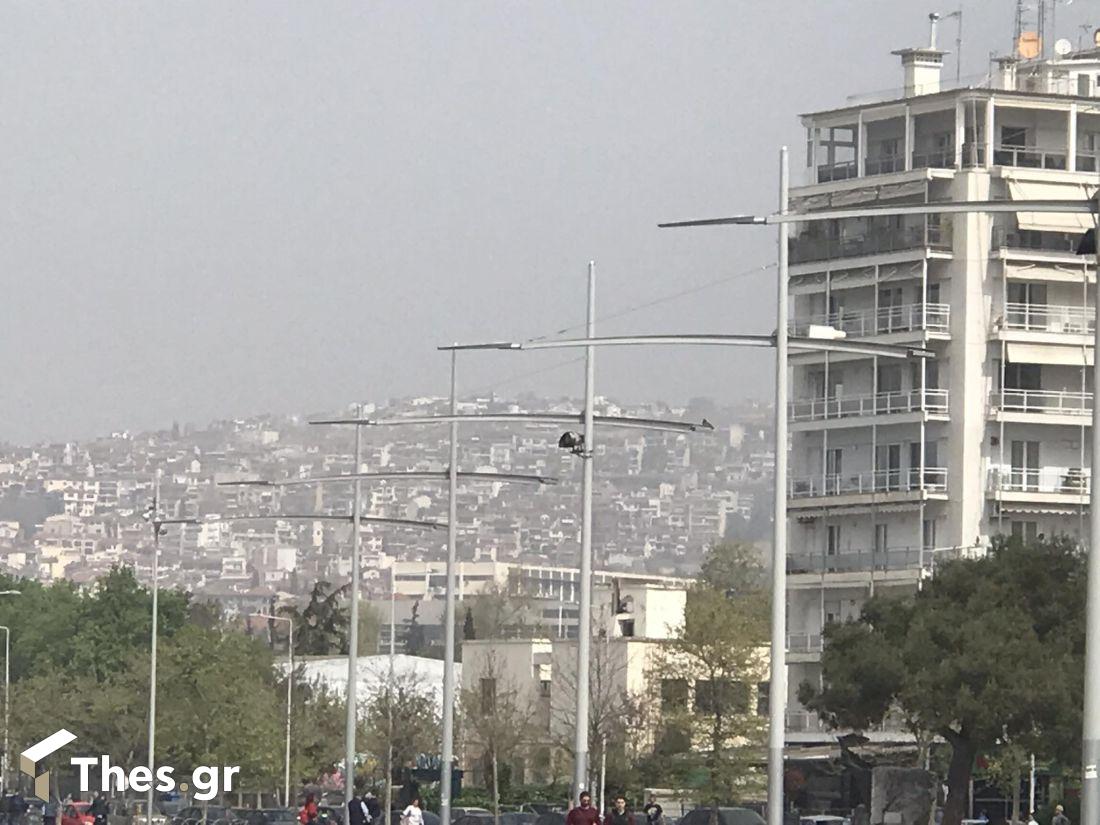 Θεσσαλονίκη ομίχλη σκόνη