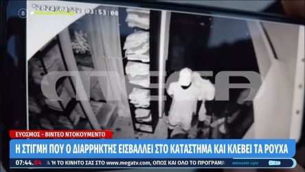 Θεσσαλονίκη: Βίντεο-ντοκουμέντο από διάρρηξη – Παράτησε τα εργαλεία του για να μην τον πιάσουν