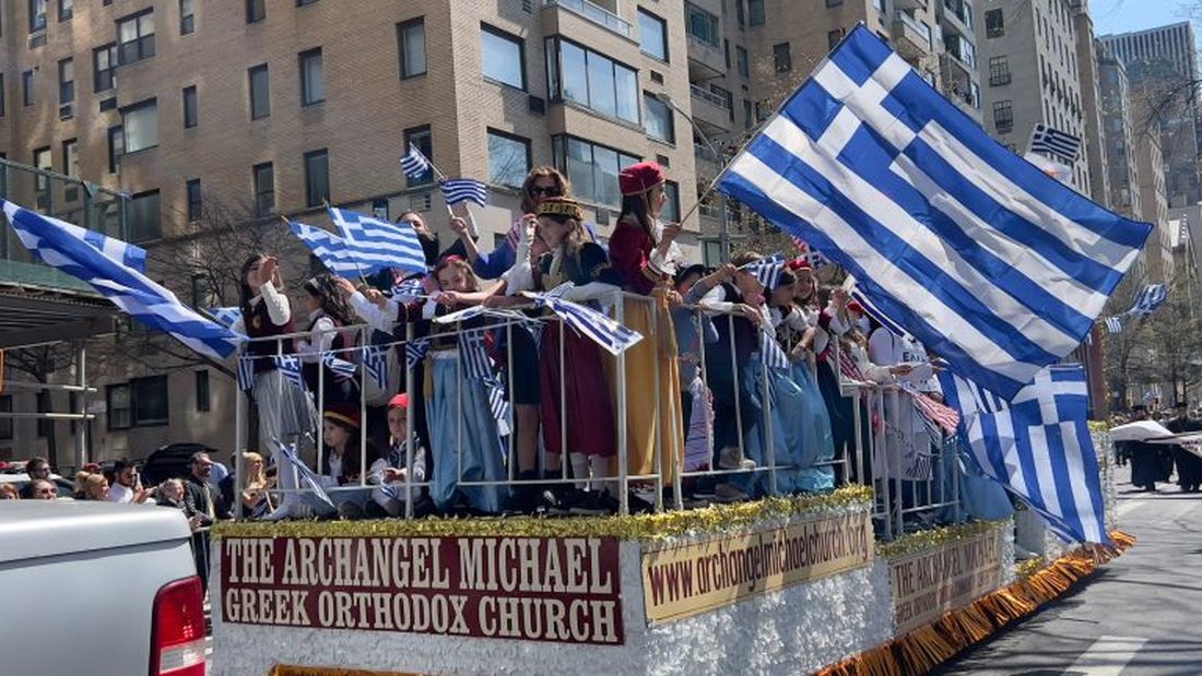 Εθνική Επέτειος ΗΠΑ