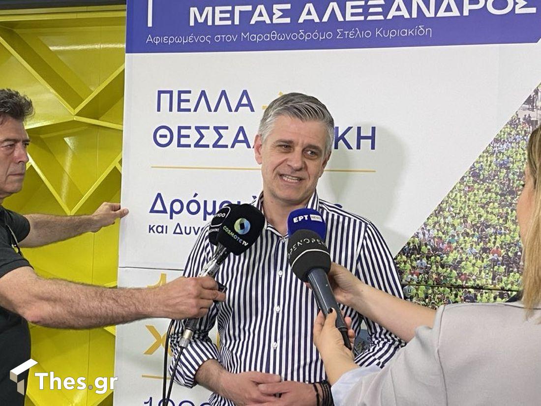 Διεθνής Μαραθώνιος Μ. Αλέξανδρος Θεσσαλονίκη Συνέντευξη Τύπου